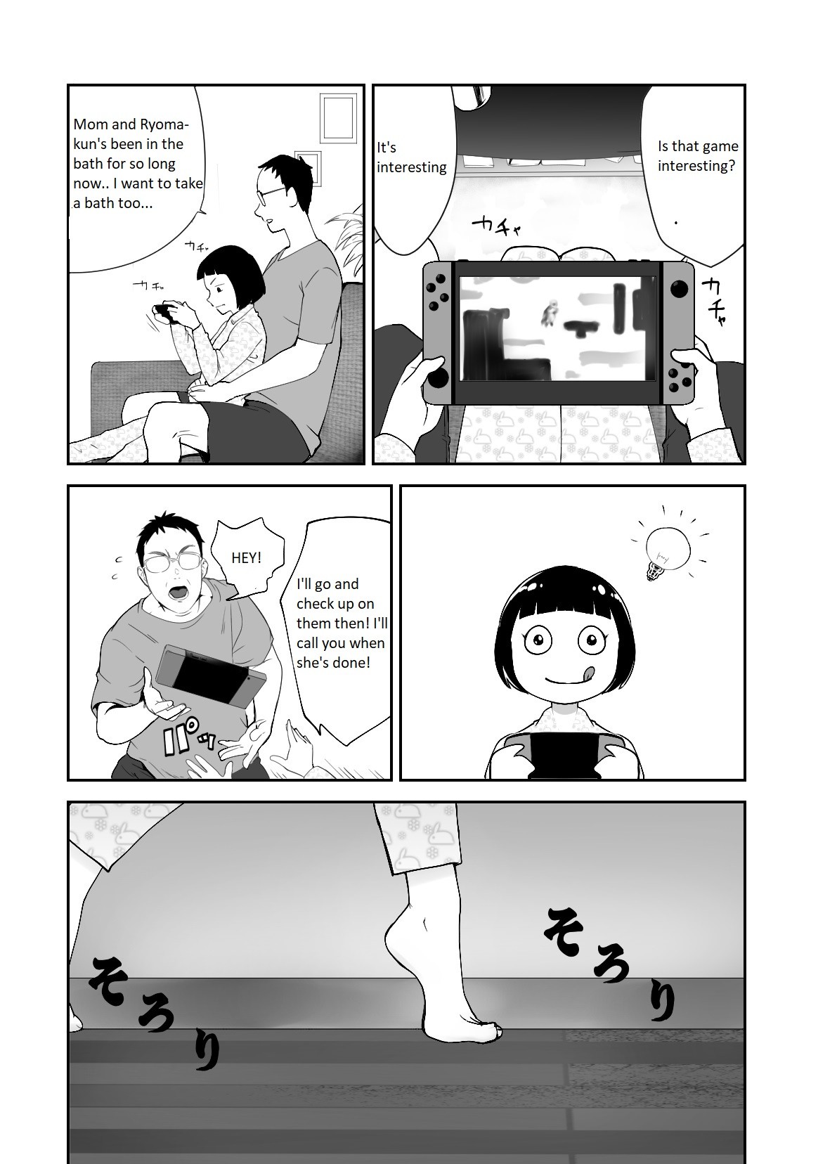 Hentai Manga Comic-My Childhood Friend is Doing It with My Mom-Read-13